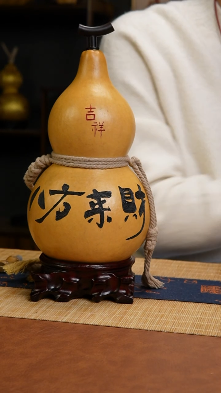 热水酒葫芦 一物一拍422