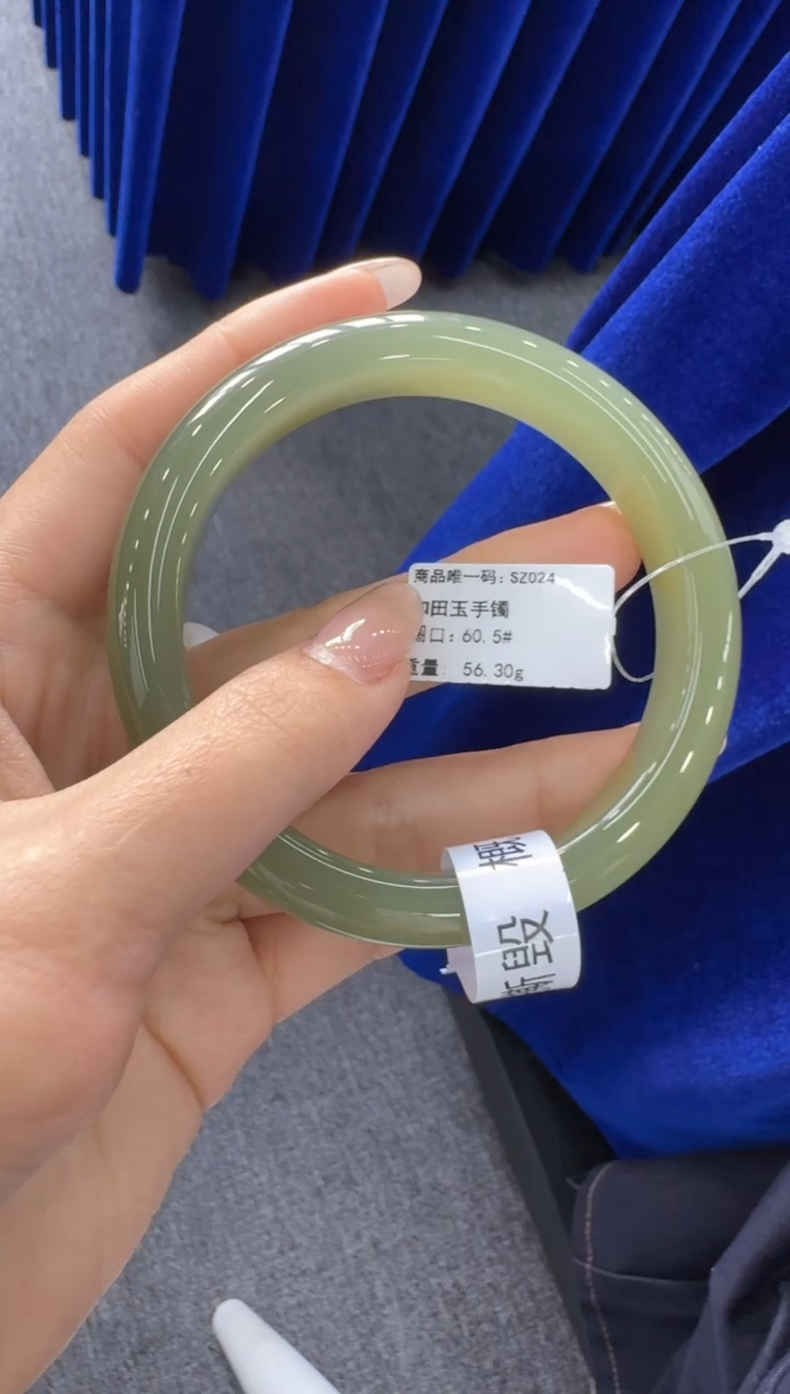 未镶嵌手镯和田玉60.5圈口