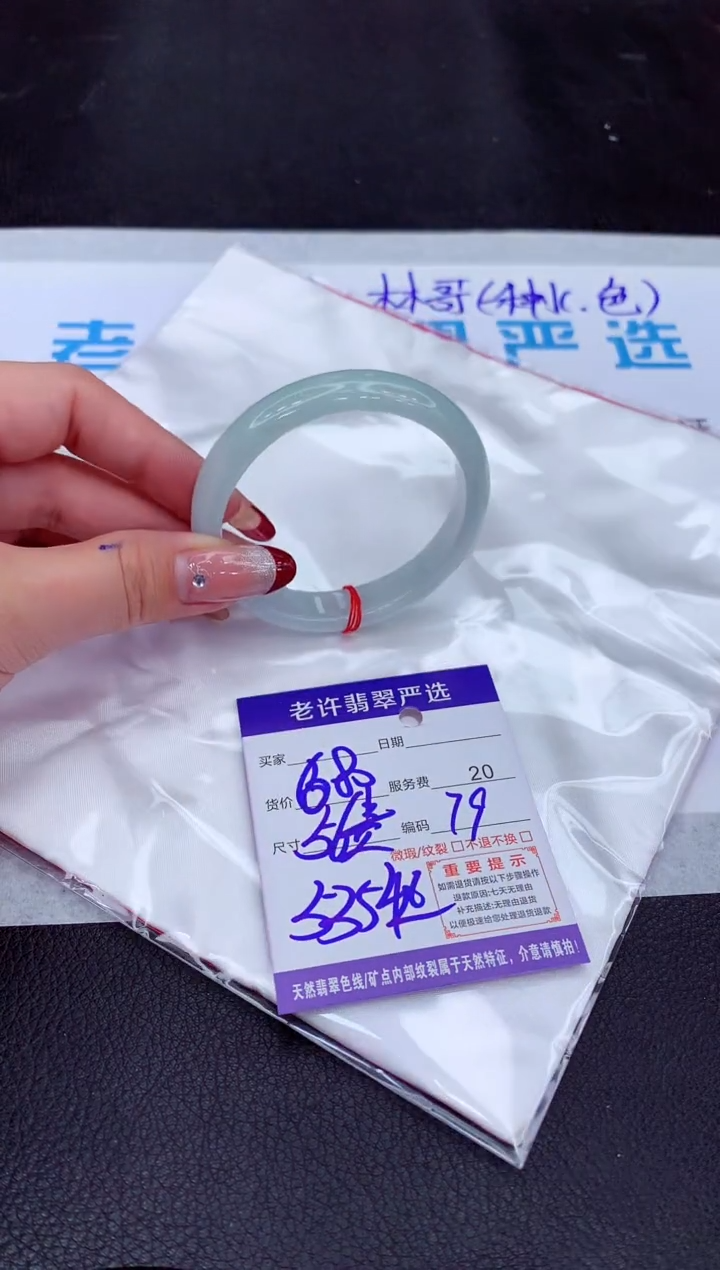 【闪购商品】翡翠手镯未镶嵌111111111111