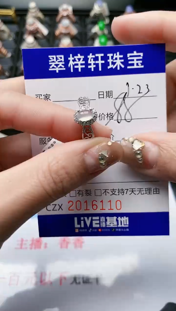 【闪购商品】翡翠戒指银S925镶嵌/6110