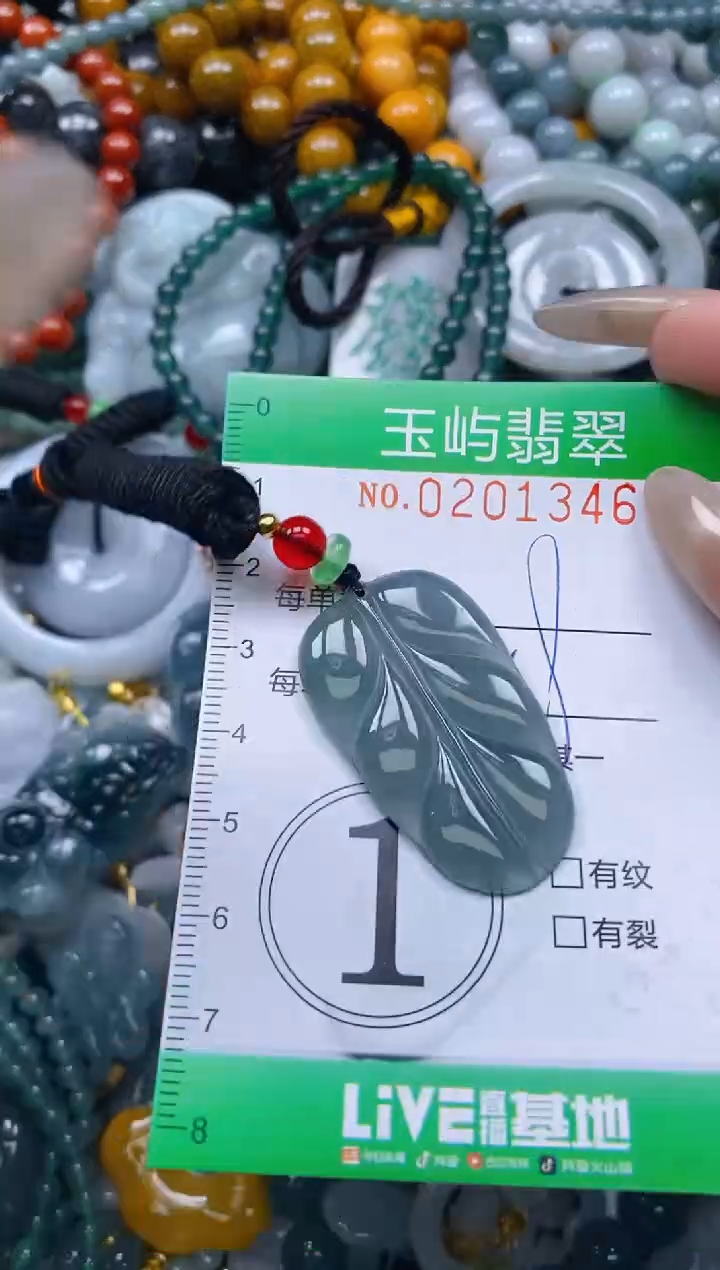颈饰未镶嵌翡翠闪购0201346