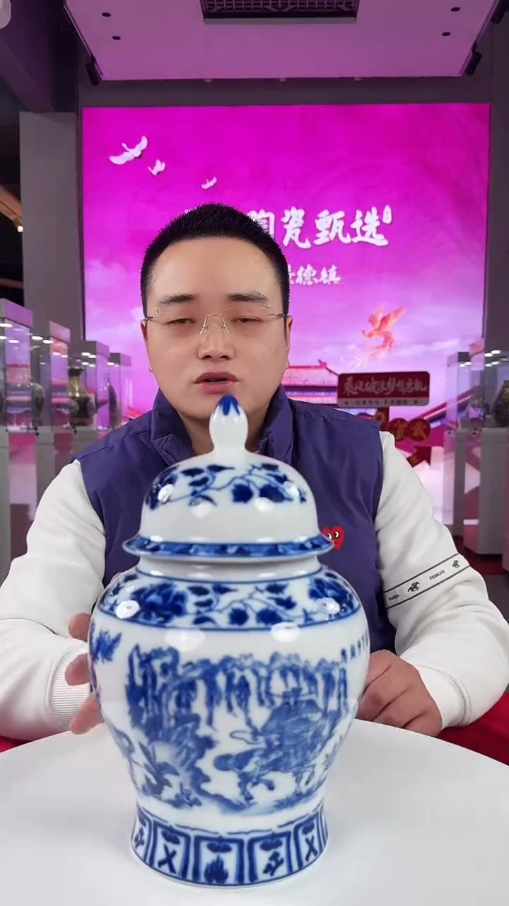 摆件瓷青花将军罐