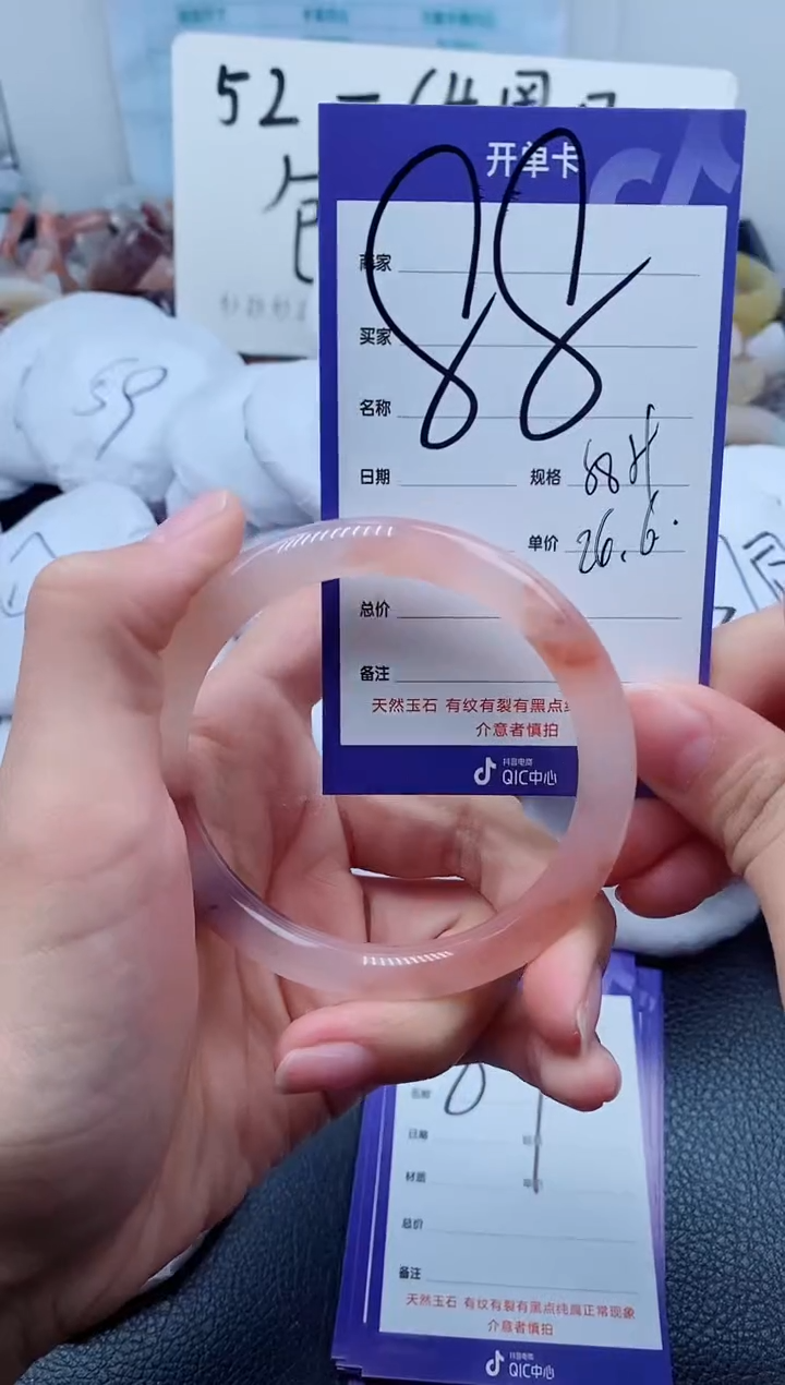 【闪购商品】石英质玉手镯未镶嵌88-58