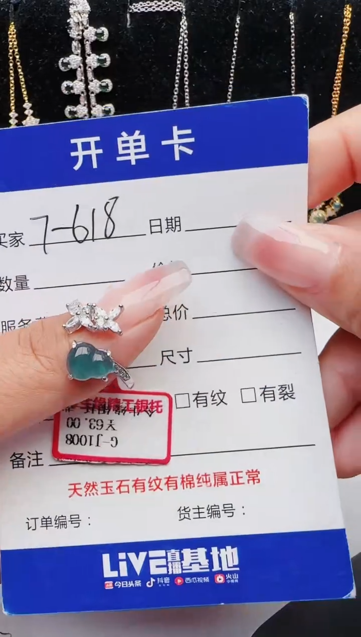 【闪购商品】翡翠戒指银S925镶嵌11111111