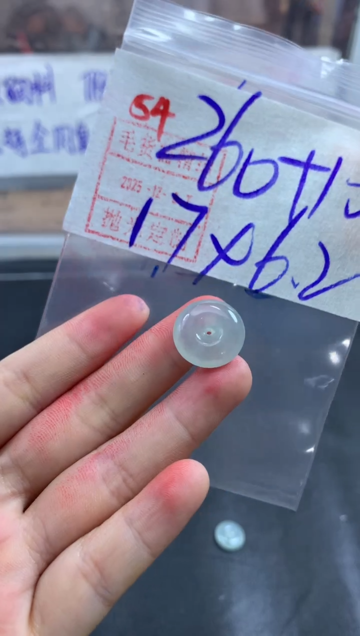 未镶嵌定制翡翠扣子270毛货需精细抛光 