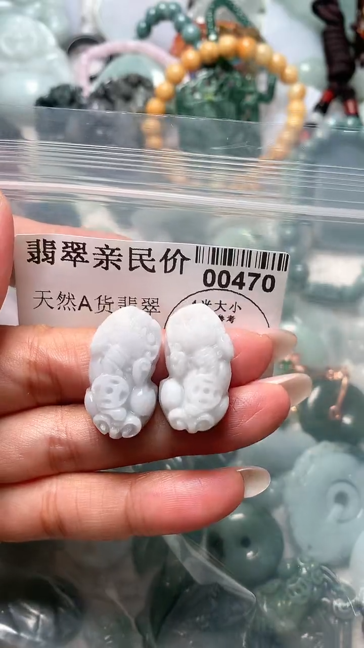 【闪购商品】翡翠吊坠(不含链)未镶嵌00470