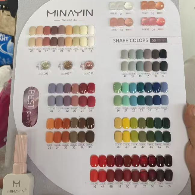 希妹美甲58色全色 涂好色板