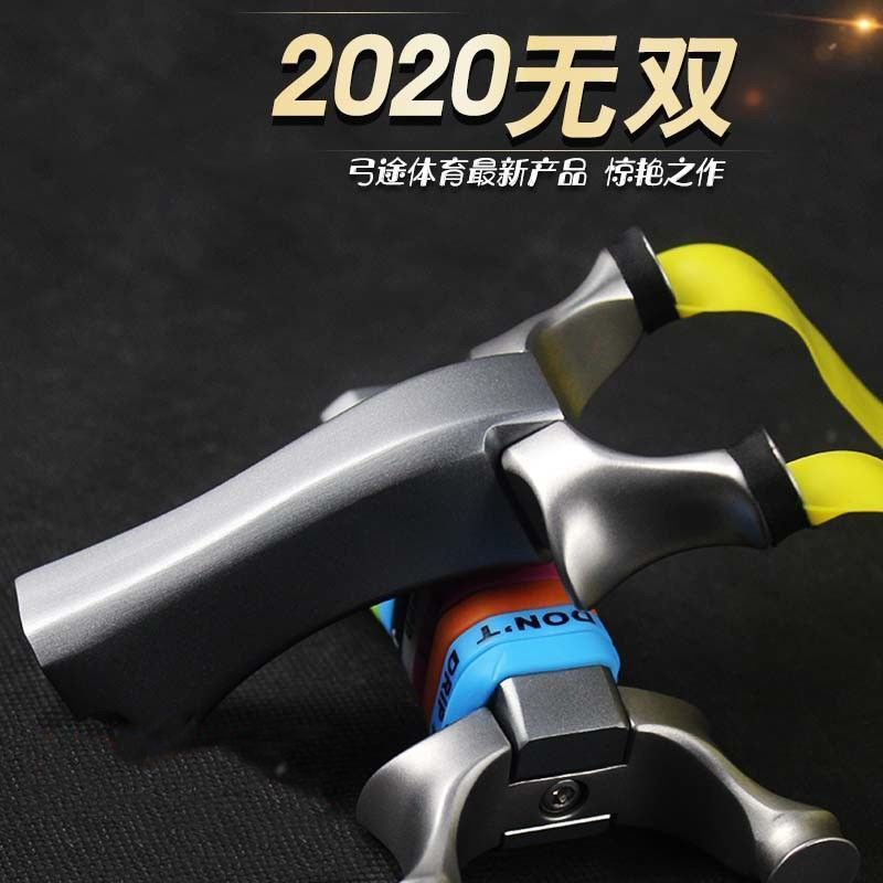 弓途体育2020新款高背鸡王飞虎弹弓扁皮15撑头户外一休不锈钢