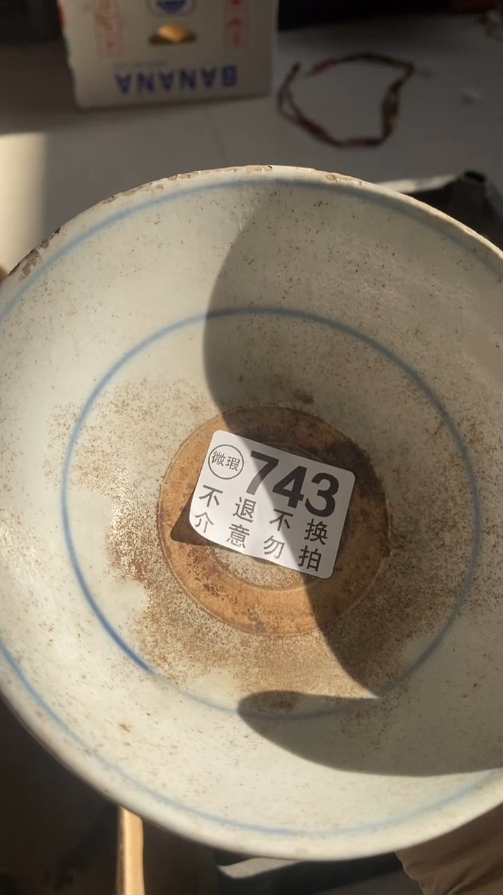 陶瓷德**草宝贵的我为