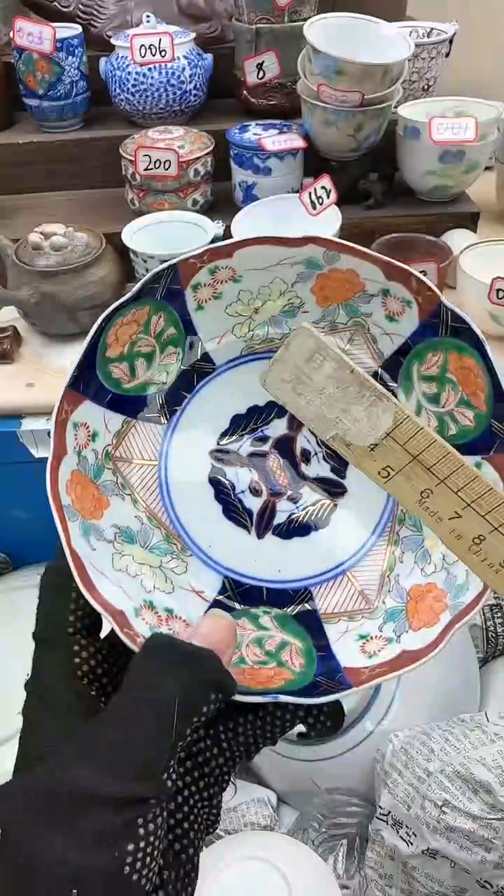 【闪购商品】瓷片3396中古陶瓷满18米包邮一单一付