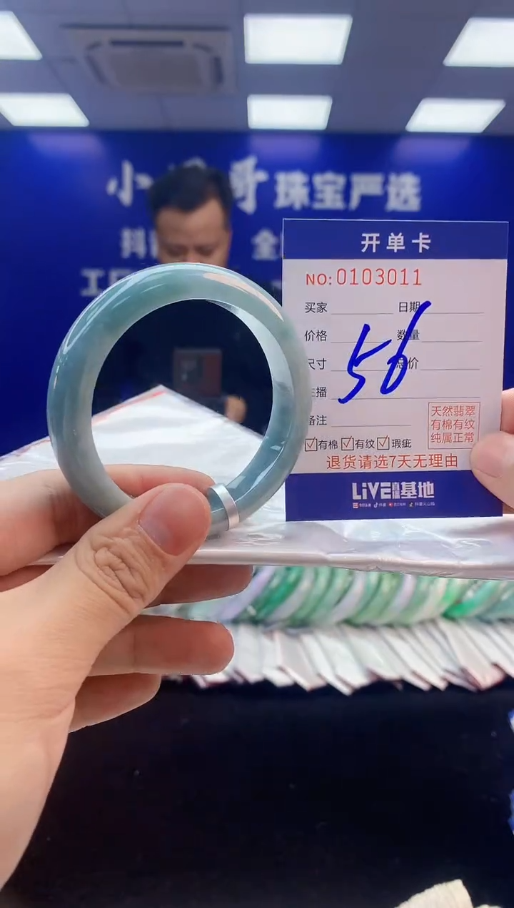 【闪购商品】翡翠手镯未镶嵌2翡翠天然A货手镯