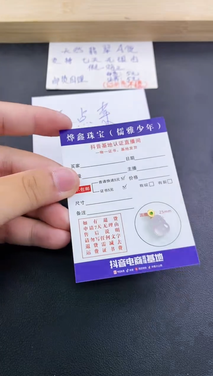 翡翠18K金镶嵌颈饰天然翡翠A货赠皮绳