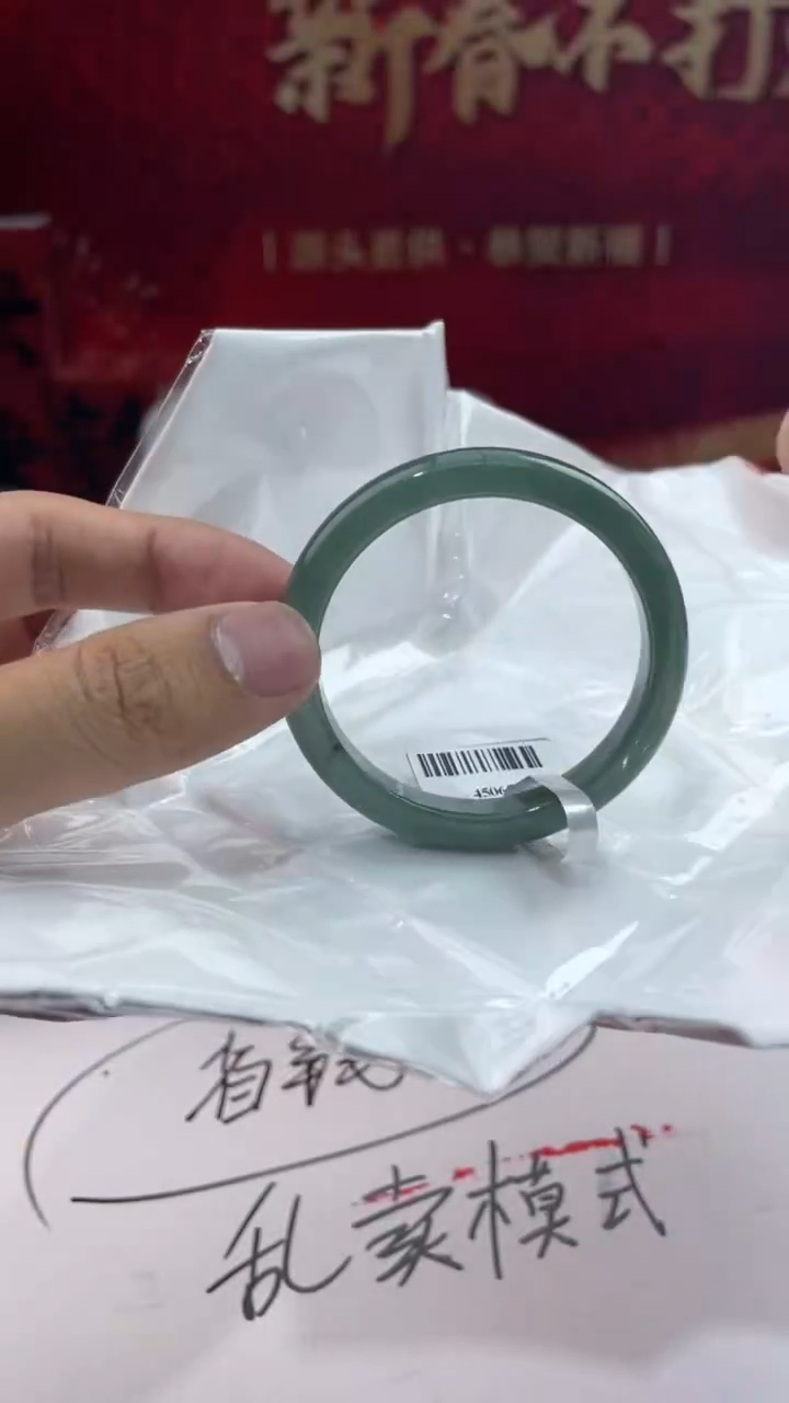 【闪购商品】翡翠手镯未镶嵌7翡翠手镯