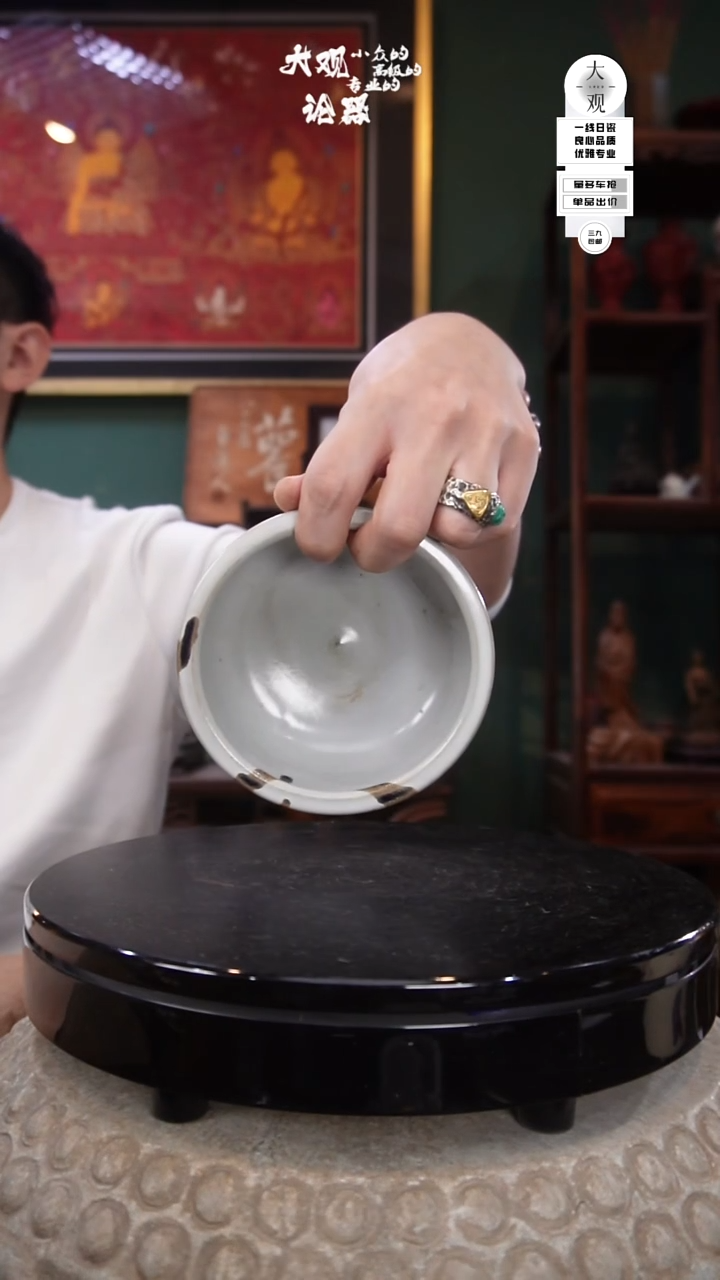 陶瓷格**开陶瓷茶周边中古品