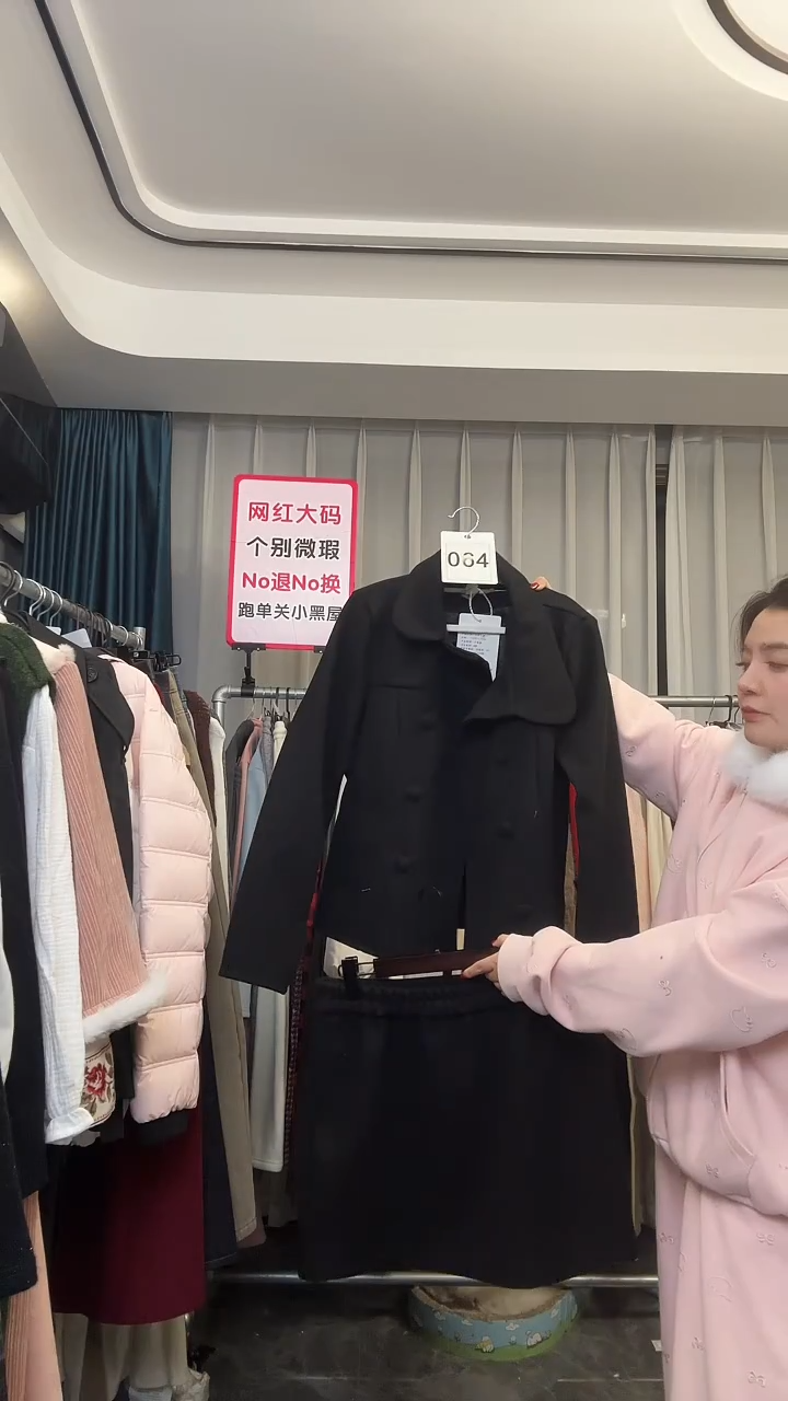 【NO退NO换【TUTU定制粉丝福利】直播浮力冬季外套064