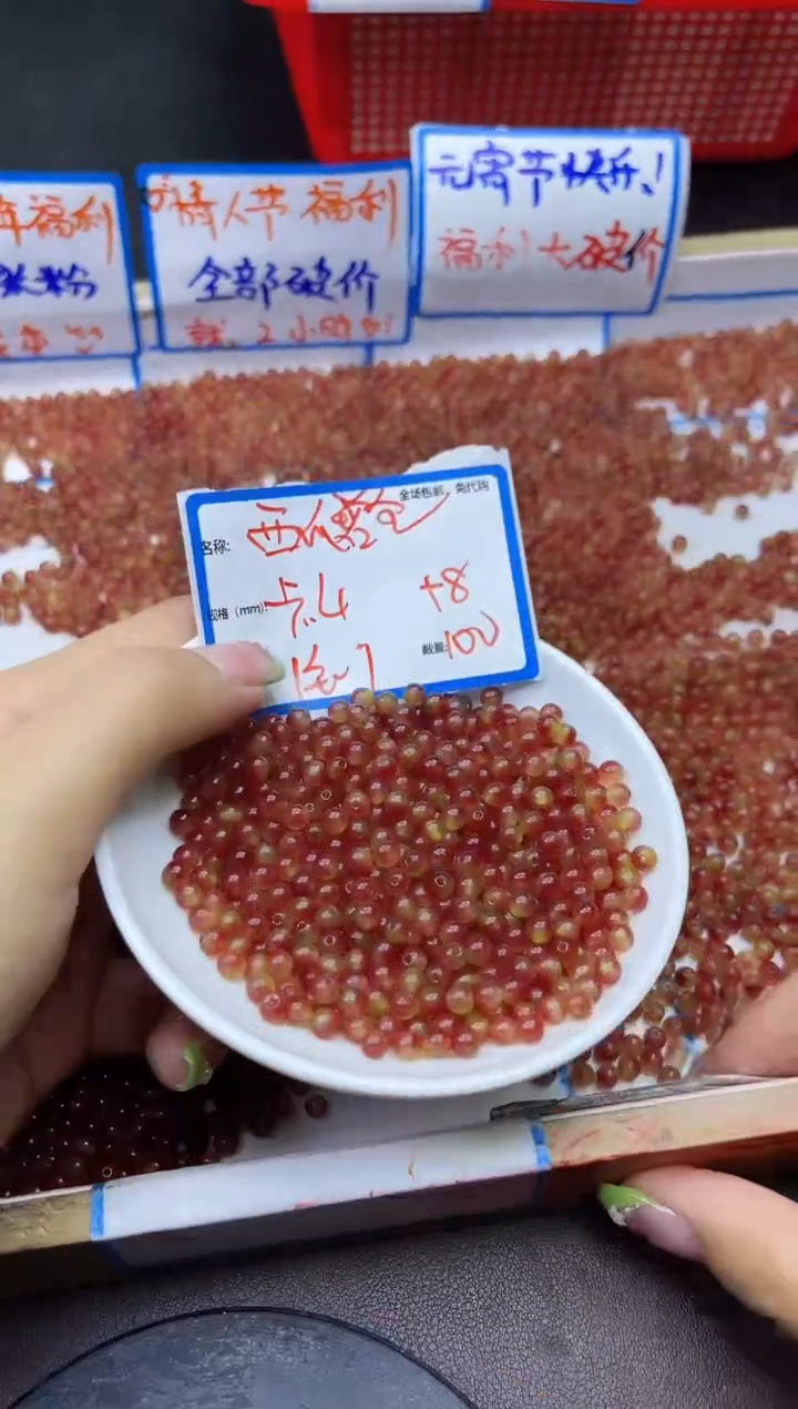 【闪购商品】碧玺散珠未镶嵌西瓜碧玺Y1919 4MM 108颗