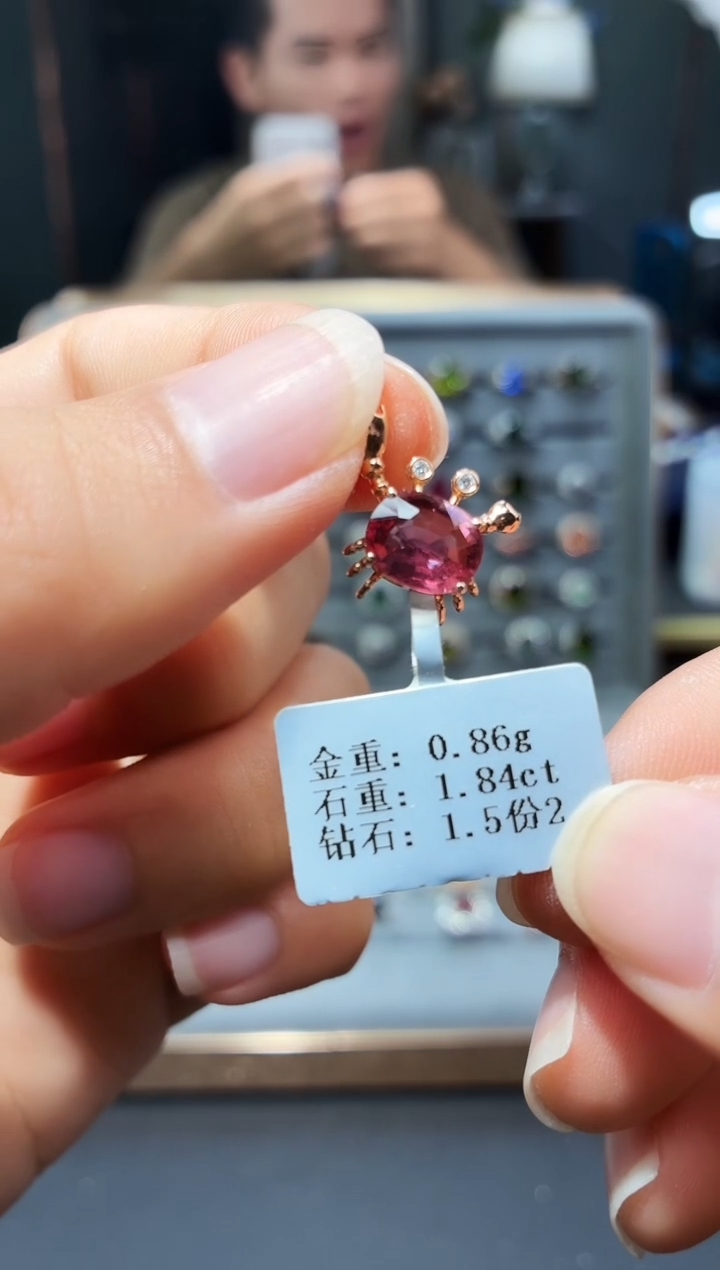 颈饰18K金镶嵌碧玺1.84.