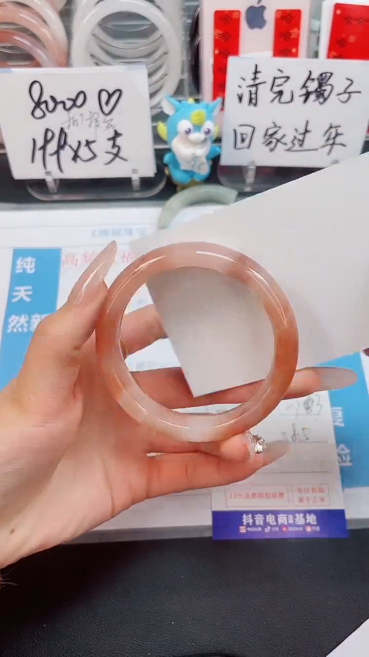 【闪购商品】石英质玉手镯未镶嵌273