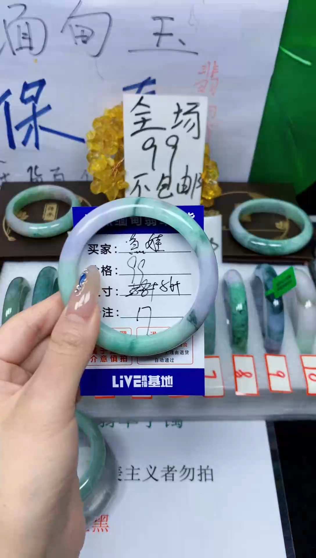 未镶嵌手镯翡翠急***娃17