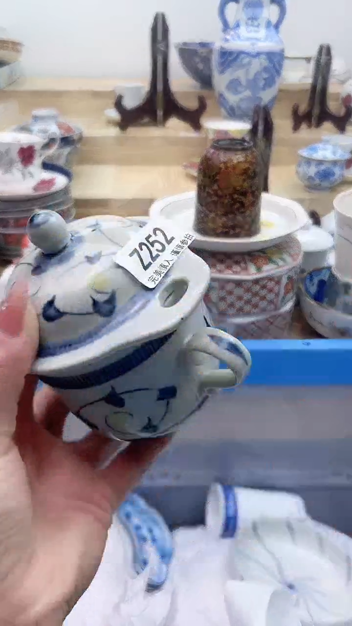 【闪购商品】瓷片252