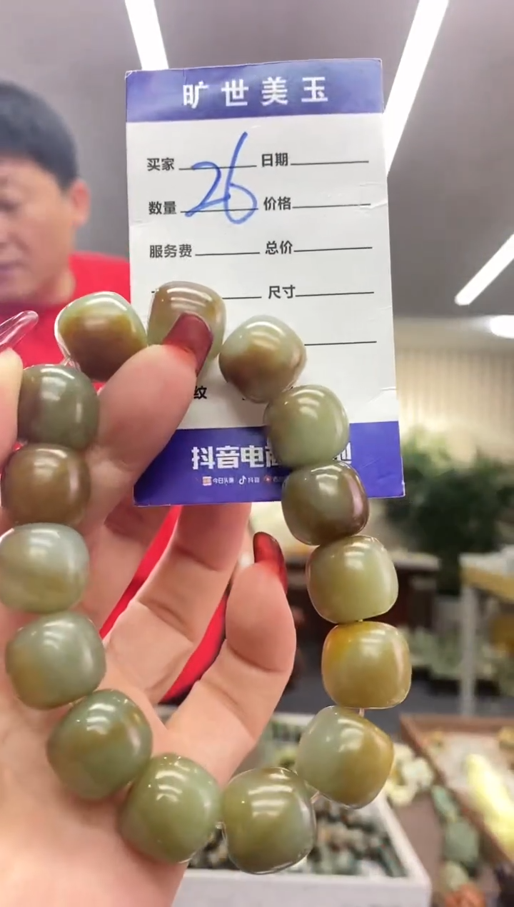 【闪购商品】透闪石质玉手串未镶嵌手串