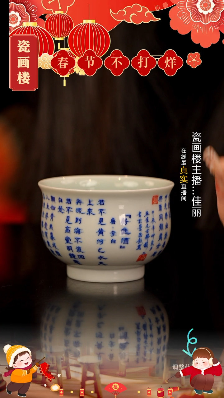 【闪购商品】瓷片瓷瓷瓷瓷瓷瓷瓷瓷瓷