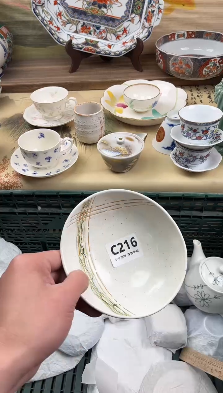 瓷片阿****料216                              