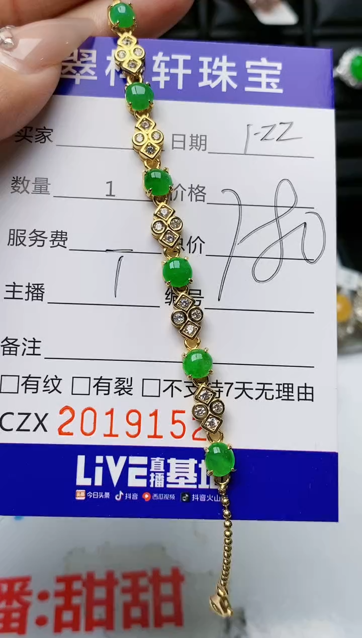 【闪购商品】翡翠戒指银S925镶嵌9152