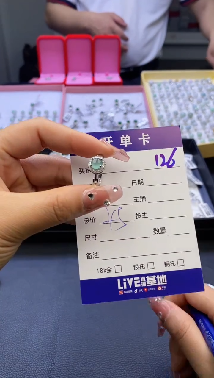 【闪购商品】翡翠戒指合金天然缅甸翡翠戒指