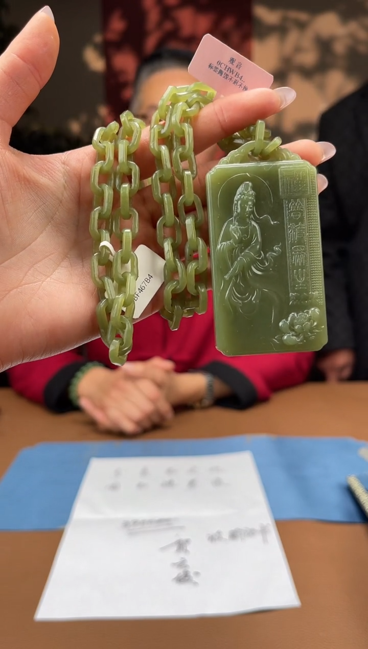 【闪购商品】和田玉颈饰未镶嵌S487