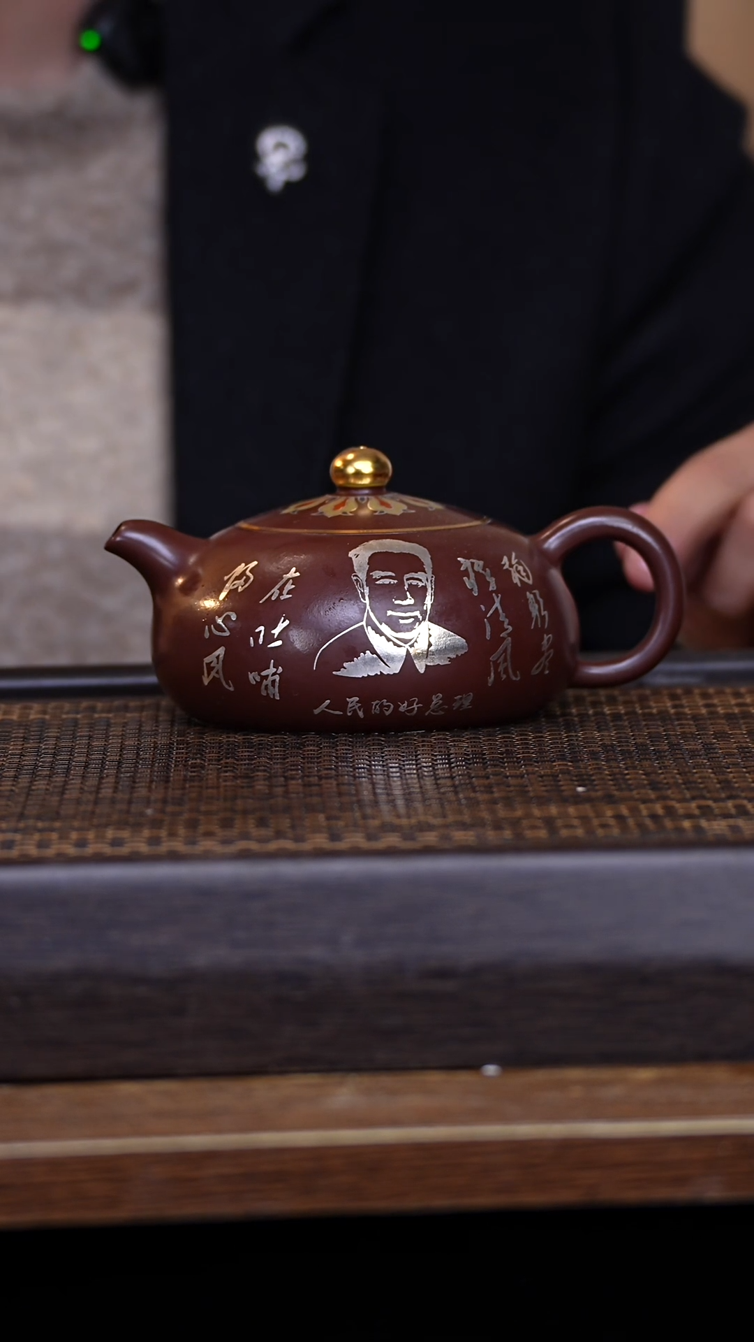 【闪购商品】紫砂茶壶6549873214879