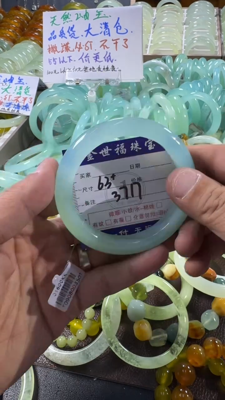 未镶嵌蛇纹石玉手镯1