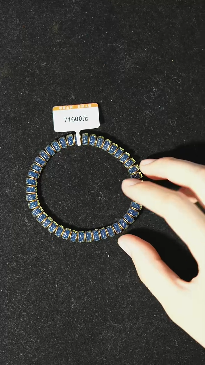 【闪购商品】琥珀裸石18K金镶嵌7mm多米皇家蓝无相单圈