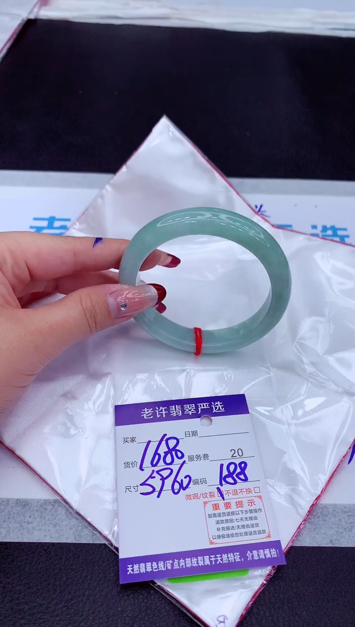 【闪购商品】翡翠手镯未镶嵌11111111111111