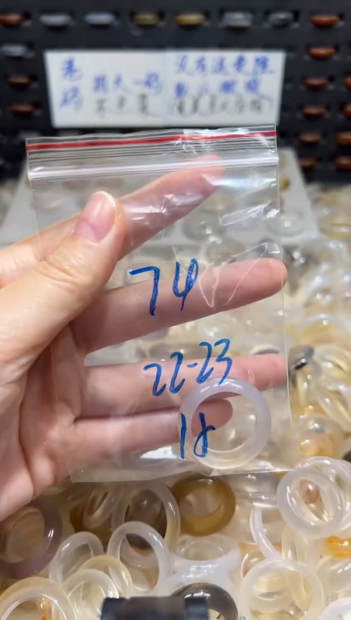 未镶嵌戒指玛瑙/玉髓74