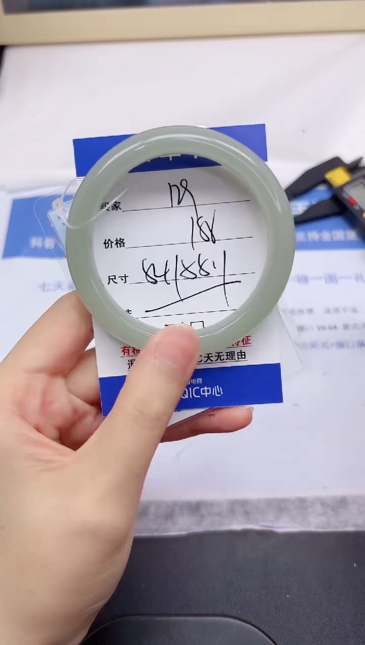石英质玉手镯未镶嵌129-55.1