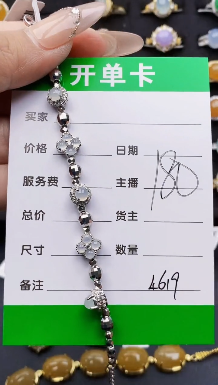 银S925镶嵌戒指翡翠4619