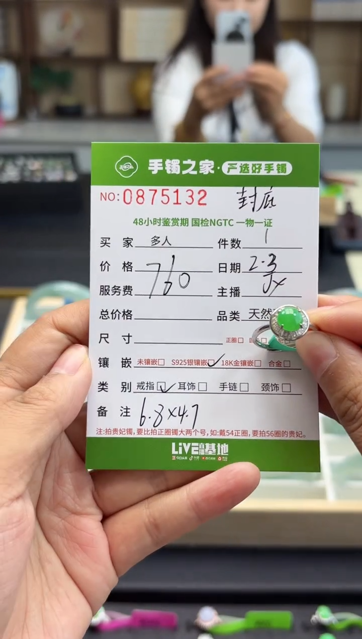 【闪购商品】翡翠戒指银S925镶嵌多人