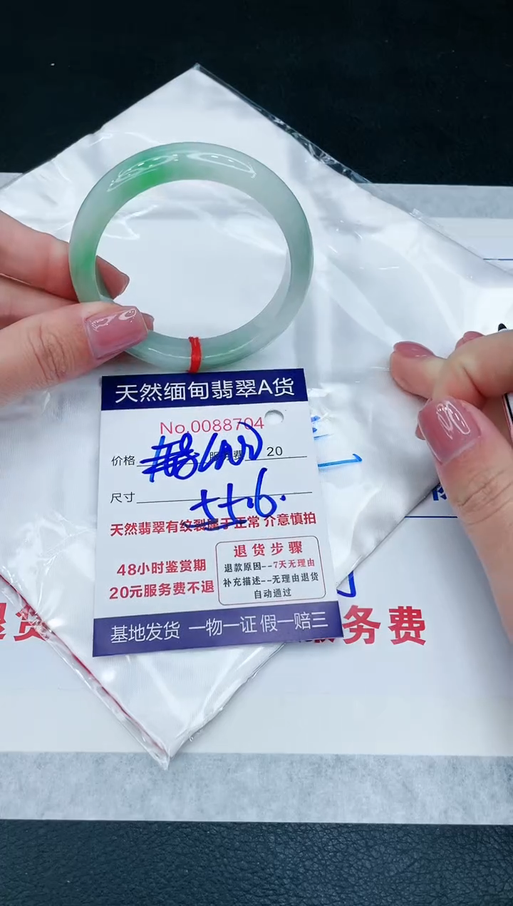 【闪购商品】翡翠手镯未镶嵌11111111111