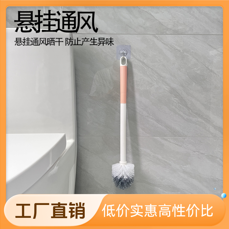 可拆卸马桶刷家用2025新款爆款卫生间浴室挂墙式刷洗洁厕神器刷子