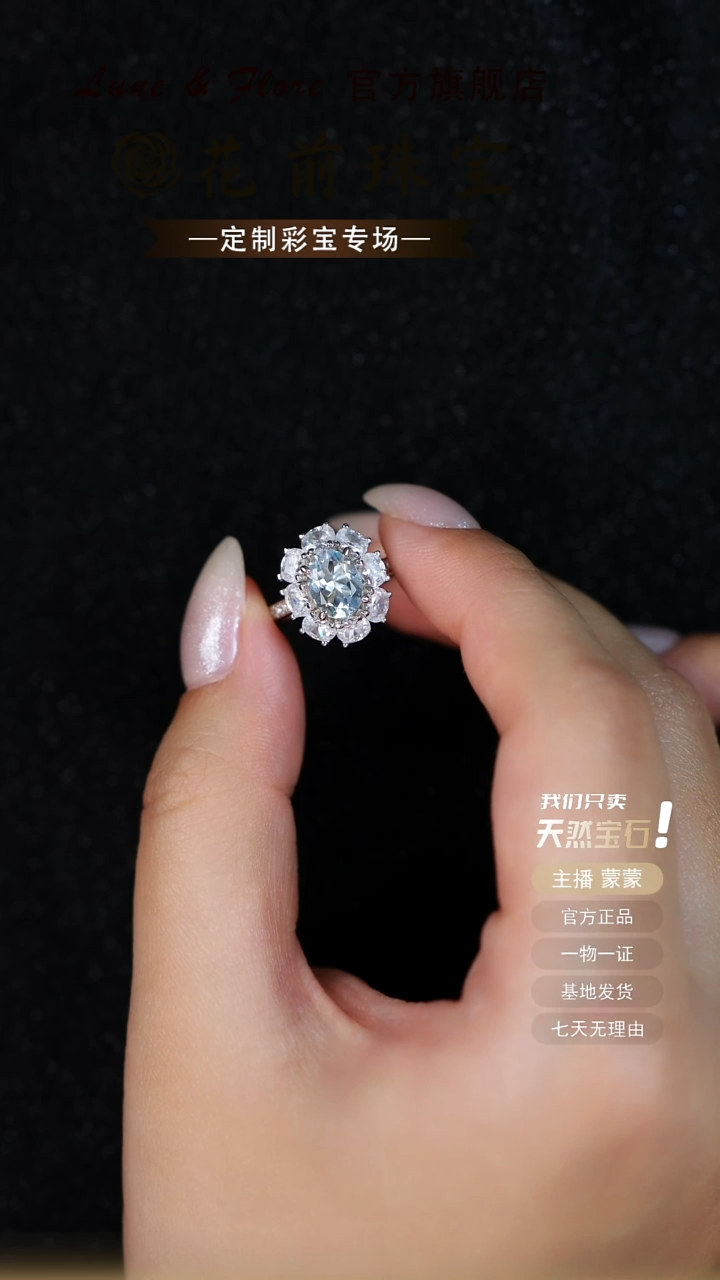 银S925镶嵌戒指海蓝宝石天然海蓝宝戒指，14圈口可改，银色