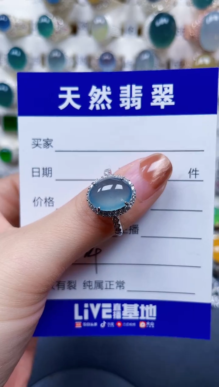 银S925镶嵌戒指翡翠524