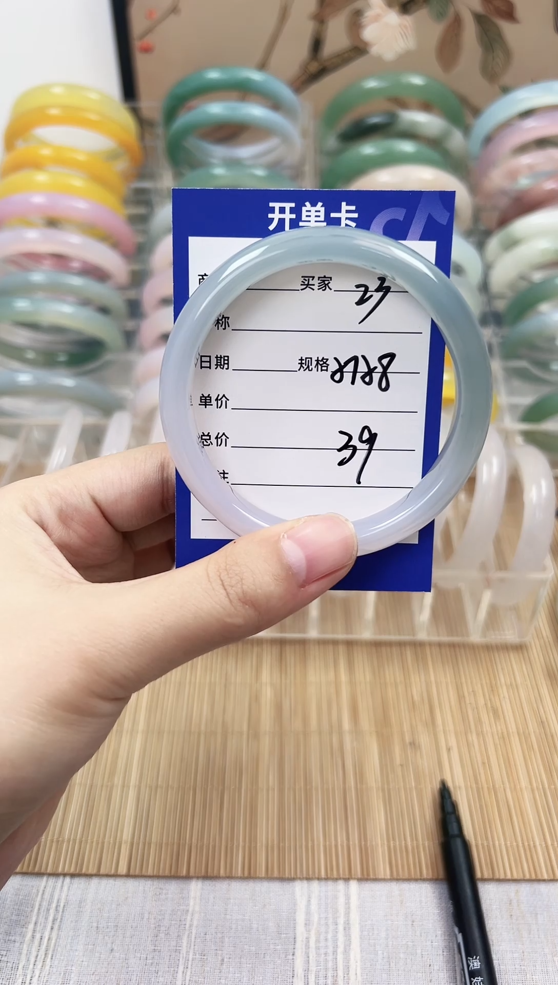 手镯玛瑙/玉髓未镶嵌23   57-58