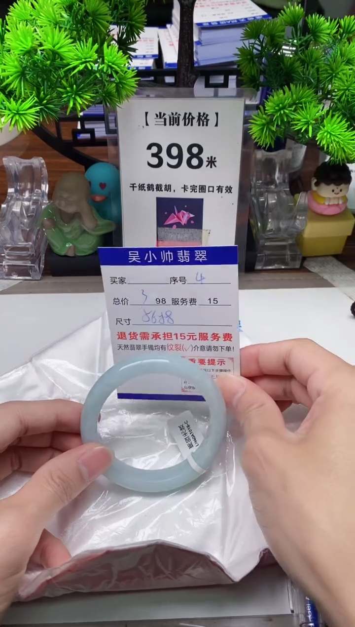 【闪购商品】翡翠手镯未镶嵌4缅甸天然A货翡翠