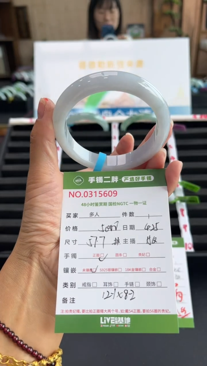 翡翠手镯未镶嵌多人