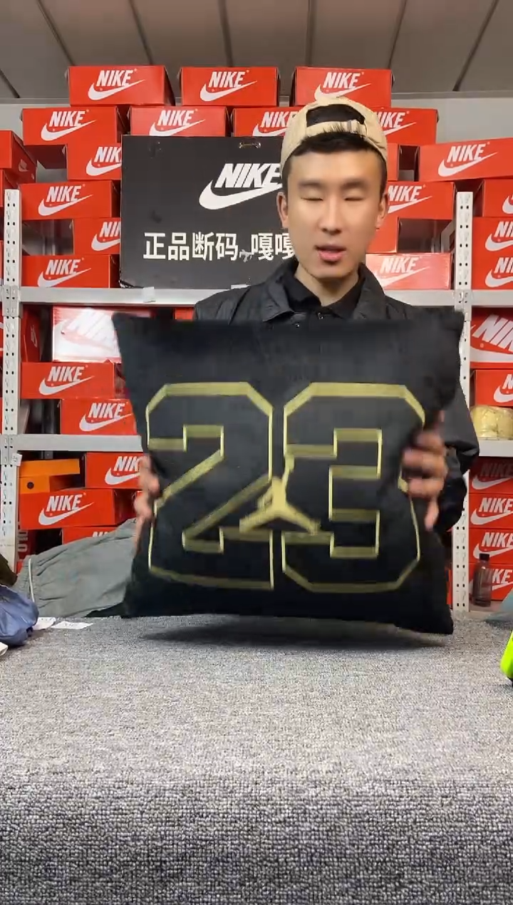 AJ黑抱枕 直播间过款 全新无暇