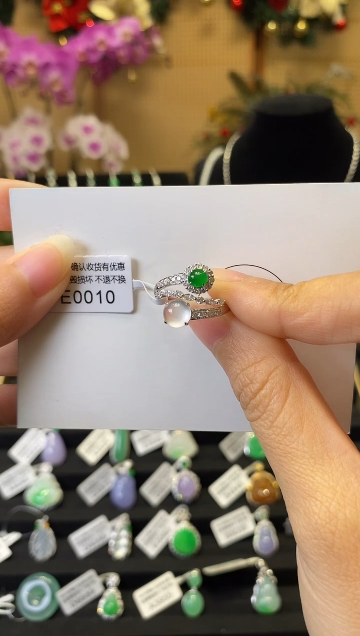 18K金镶嵌戒指翡翠E0010 戒指 含运营费