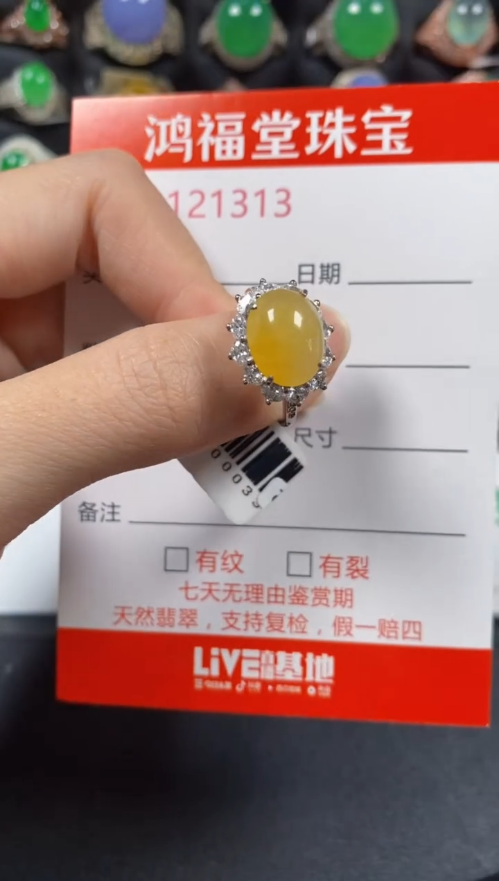 银S925镶嵌戒指翡翠1313