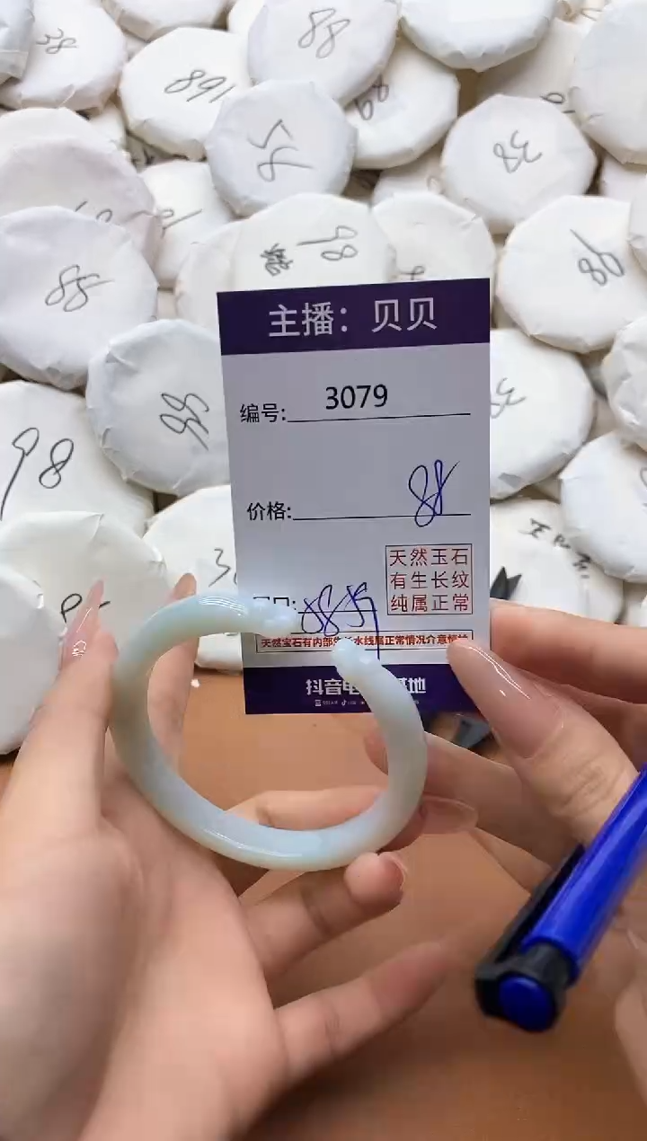 【闪购商品】玛瑙/玉髓手镯未镶嵌3079