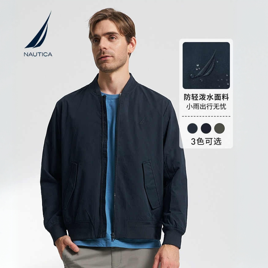 诺帝卡/NAUTICA【防轻溅水】男装夹克外套春夏款舒适休闲外套JE3301